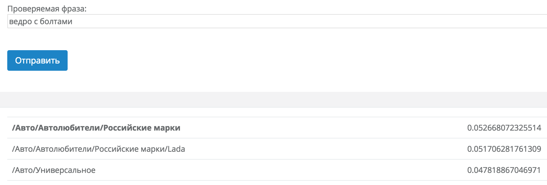 7.png от 2017-03-14 21:21:29